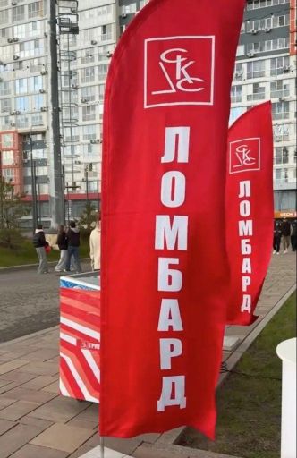 Открытие пешеходной дорожки - мороженое
